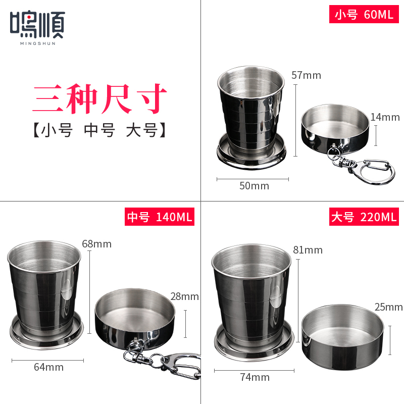 折叠水杯不锈钢便携式可伸缩旅行压缩杯子可装沸水耐高温漱口杯