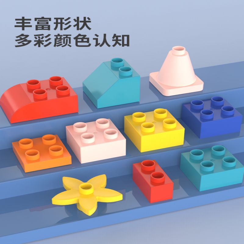 飞鹤礼赠-益智积木系列
