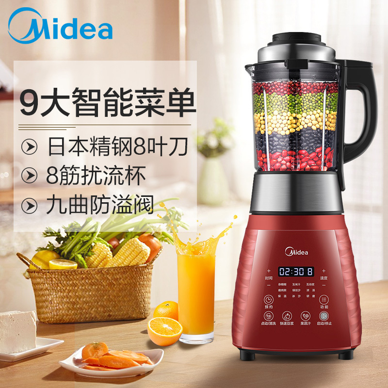 美的(Midea)破壁机家用高温熬煮加热智能防溢破壁料理机绞肉可预约豆浆果汁辅食榨汁破壁料理机power311