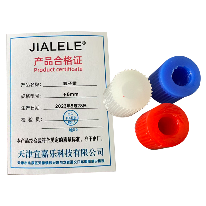 JIALELE 端子帽 φ8mm 个高清大图