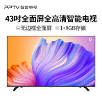 PPTV全面屏智能电视43英寸全高清人工智能液晶电视A43A 40 43