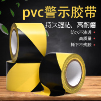 晨光(M&G) PVC黑黄双色斜纹小管警示胶带消防胶带（BY）