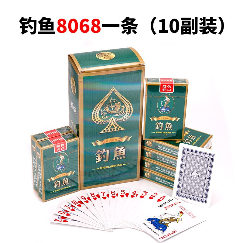 钓鱼 扑克牌10副扑克牌便宜批家用加厚纸牌斗地主创意高档扑克