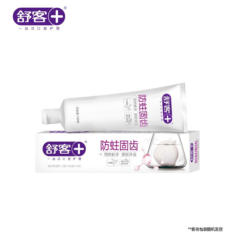 舒客防蛀固齿牙膏140克*3 舒客小苏打牙膏(洁白护龈)120克*3高清大图