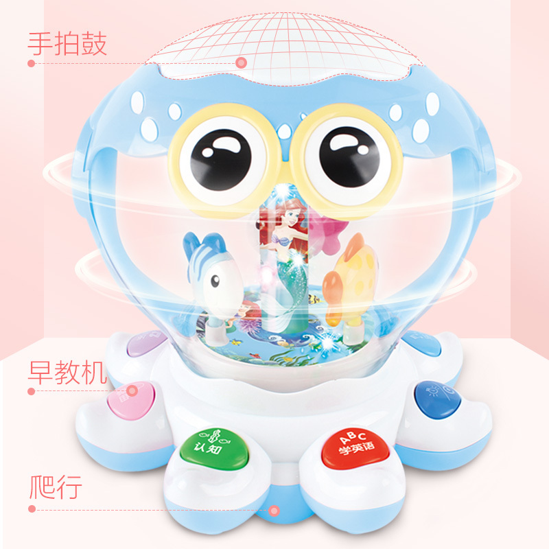 宝丽梦幻海洋音乐世界手拍鼓玩具婴儿0-1-3岁宝宝玩具拍拍鼓早教机婴幼儿学爬行充电版益智玩具 1803(颜色随机货)