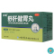 [3盒]立效舒肝健胃丸6g*20袋/盒*3盒肝胃不和胃脘胀痛胸胁满闷呕吐吞酸腹胀便秘