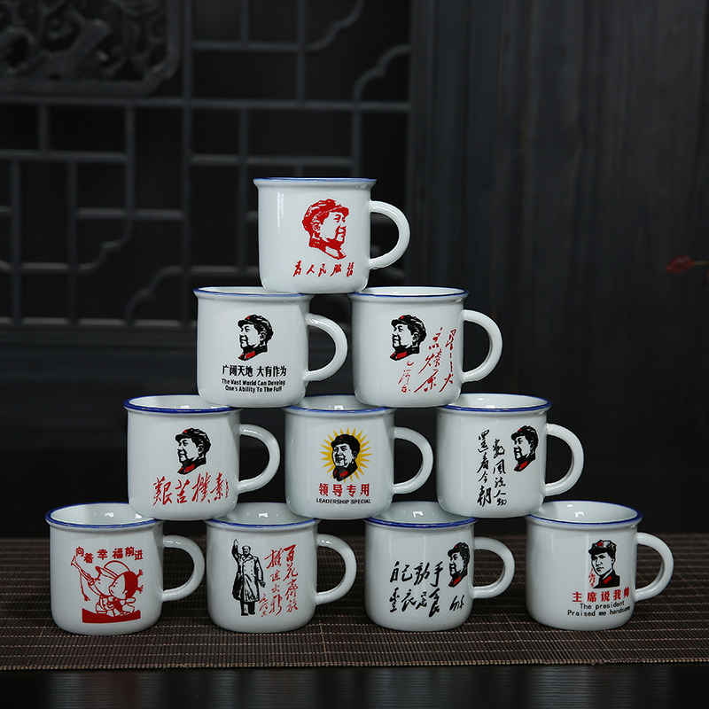 迷你陶瓷小茶杯创意复古为人民服务仿搪瓷杯个性带把功夫茶小杯子 随机6个款式
