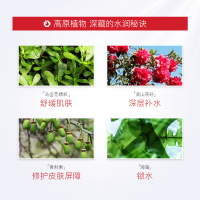 薇诺娜(WINONA)极润保湿乳液15g 深层补水 面霜 中干混合性肌肤适用