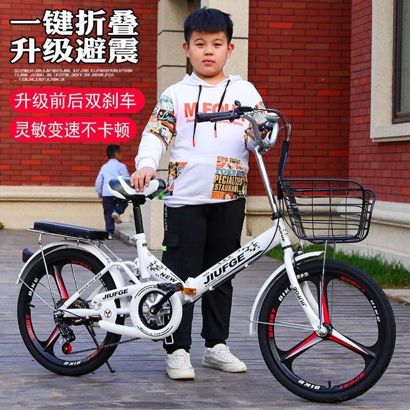 超轻便携折叠自行车20寸变速中小学生青少年成人单车 【减震变速】辐条轮+高配礼黑色 20寸适合身高130cm160cm