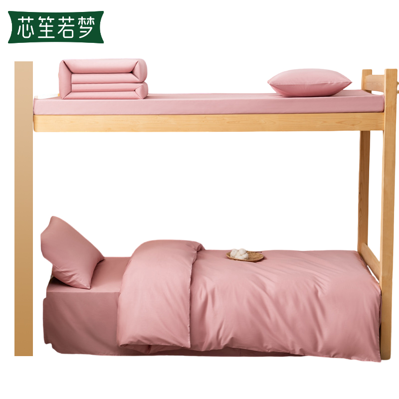 芯笙若梦 被套 155*205cm/件高清大图