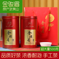 用芯(YONGXIN)金骏眉红茶 武夷山春茶罐装金骏眉茶叶500g