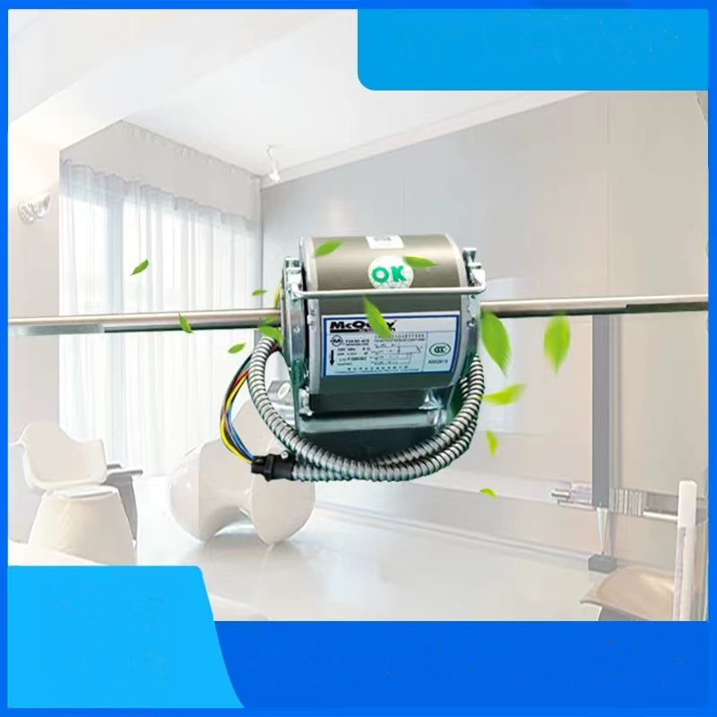 YSK空调器风扇用电容运转异步电机 型号：YSK-50W