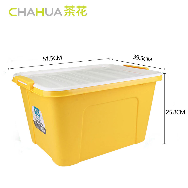 茶花(CHAHUA)[35L悦巧收纳箱3个装]28103*3方形塑料收纳箱衣物玩具储物盒整理箱