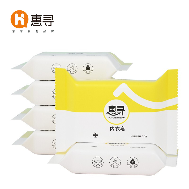 惠寻 内衣洗衣皂HX-345143(5块装)