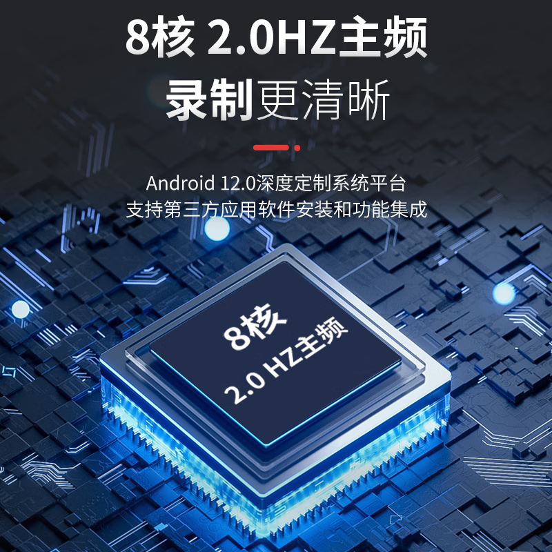 普法眼F8执法记录仪4G版1600W1080P触屏120°广角夜视北斗GPS双定位WIFI蓝牙64G高清大图