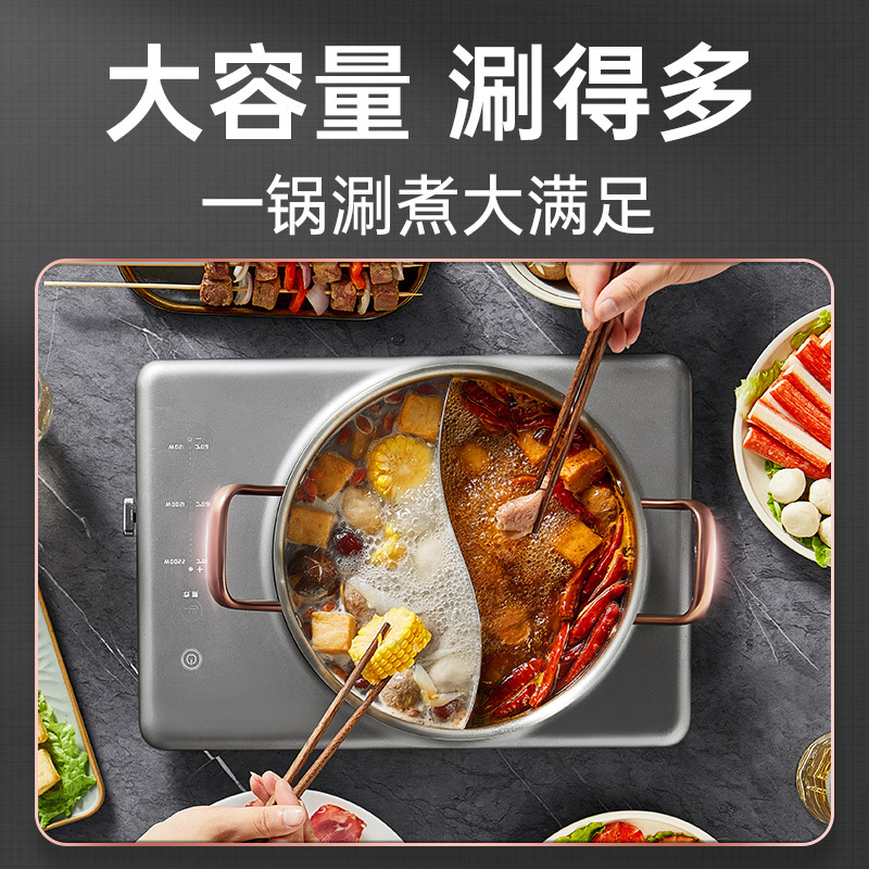 炊大皇鸳鸯火锅家用大容量多功能一体式专用煮锅汤锅不粘锅HG26SCG