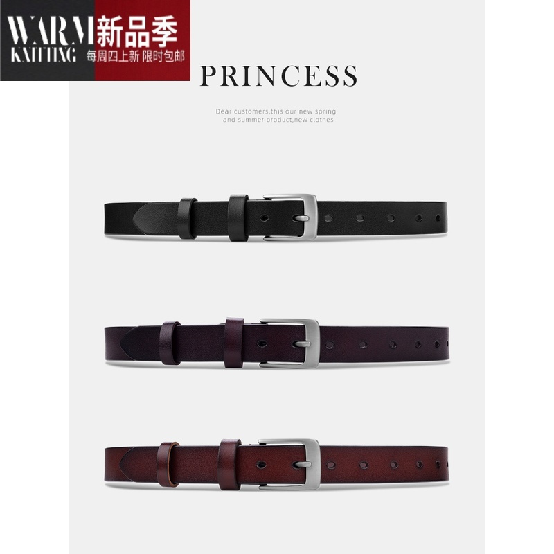 shanchao皮带女士2022新款纯腰带女宽装饰简约百搭配牛仔裤带时尚