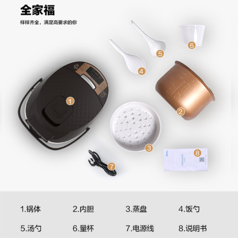 美的电脑式电饭煲 MB-FS5073A