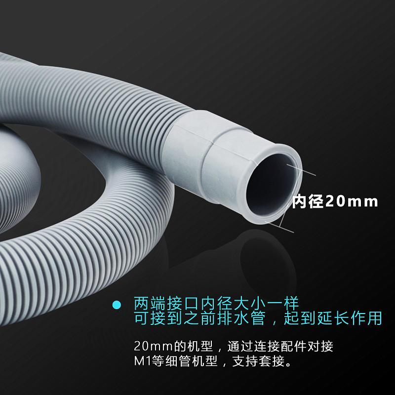 洗碗机排水管加长延长加接CAL出水下水管专用洗衣机通用