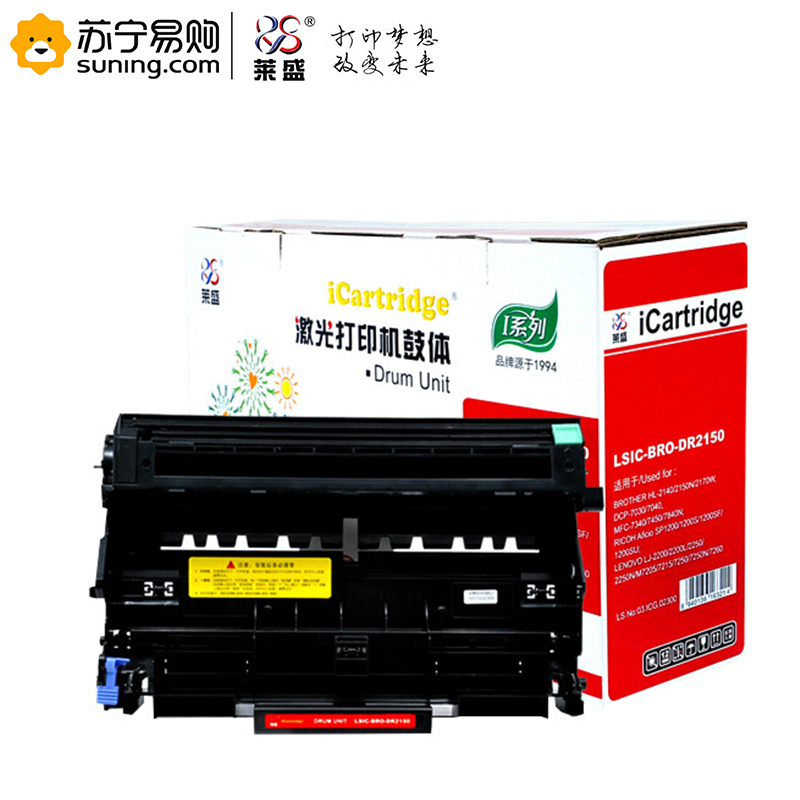 莱盛 硒鼓 LSXG LSIC-BRO-DR2150