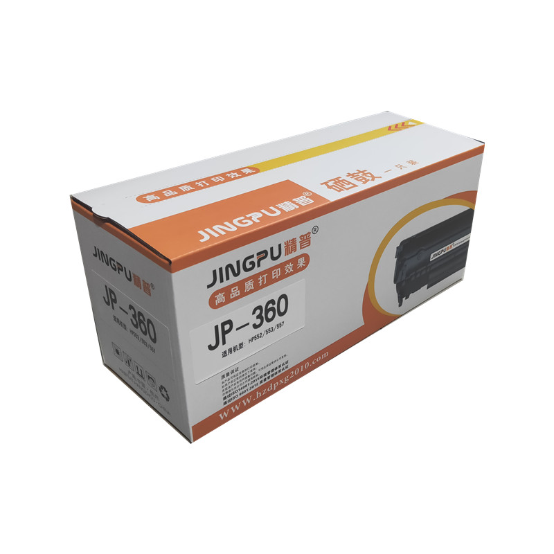 JP/精普 惠普360硒鼓 黑色高清大图