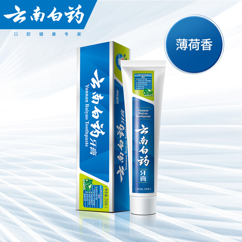 云南白药(YUNNAN BAIYAO)牙膏薄荷清爽型 210g 单支装-(支)