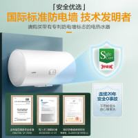 海尔智家 Leader 电热水器60升 2200W速热 M式新鲜注水 安全防电墙 LEC6001-20X1