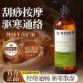 生姜精油205ml*1