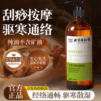 生姜精油205ml*1