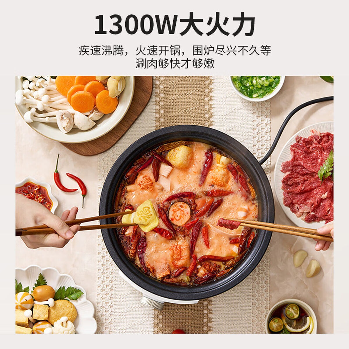 苏泊尔 (SUPOR)分体式电火锅3L电煮锅煎炒蒸炖不粘锅网红料理锅H30YK706高清大图