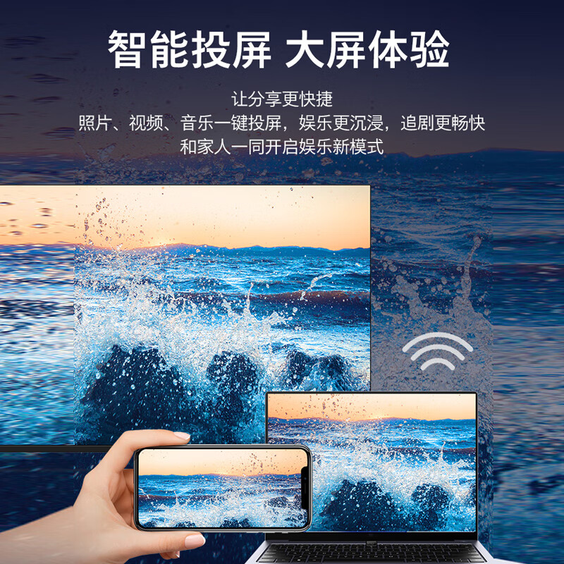 飞利浦 70PUF8060/T3 70英寸 4K超高清智慧全面屏 金属机身 护眼 客厅影音远场AI语音智能液晶平板电视机高清大图