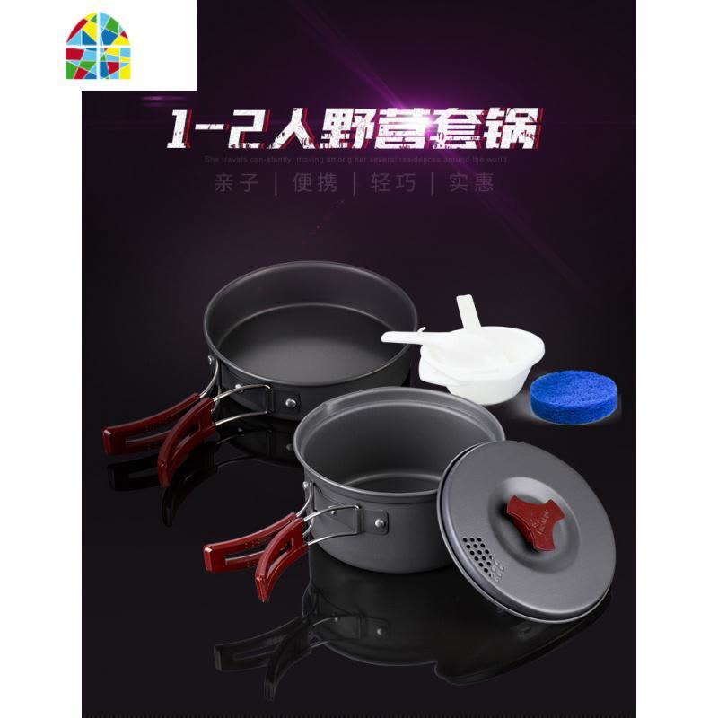 便携野餐多人套锅 炊具锅具茶壶套装餐具自驾游露营户外用品 FENGHOU 203野营套锅一套图片