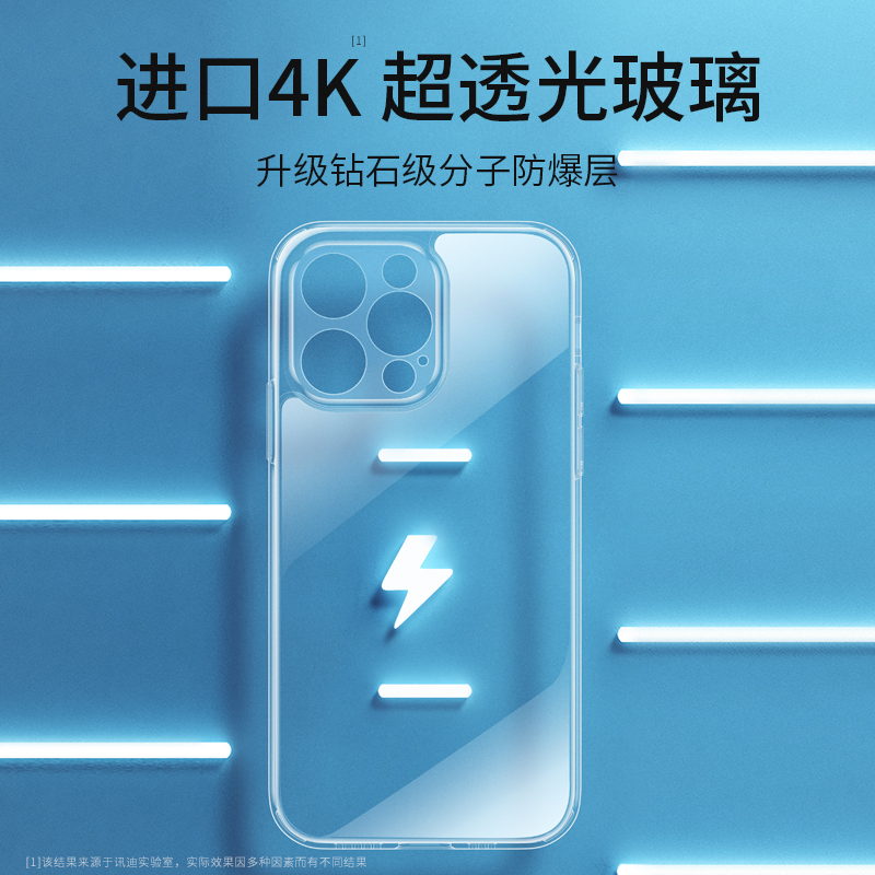 讯迪适用iphone14Pro手机壳新款苹果14promax玻璃壳