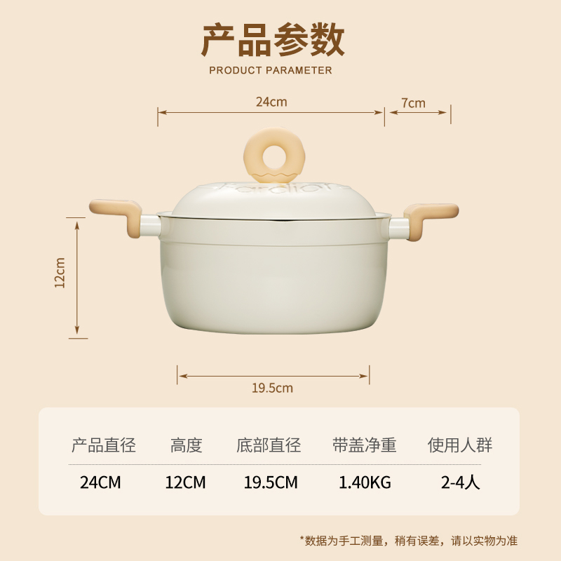 法迪欧甜甜圈系列汤锅24cm不粘锅家用炖锅煮锅煲汤锅电磁炉燃气灶通用