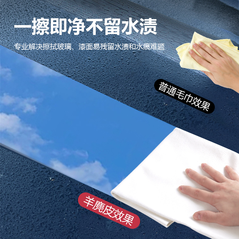 [补贴10%]擦车鹿皮巾洗车大毛巾抹布羊皮擦玻璃麂皮毛巾吸水不掉毛鸡皮车用高清大图