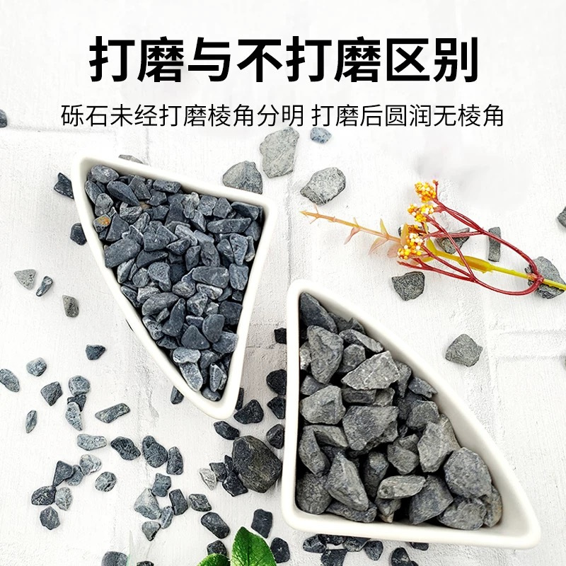 诚智旺 碎石 10-30mm/立方米高清大图