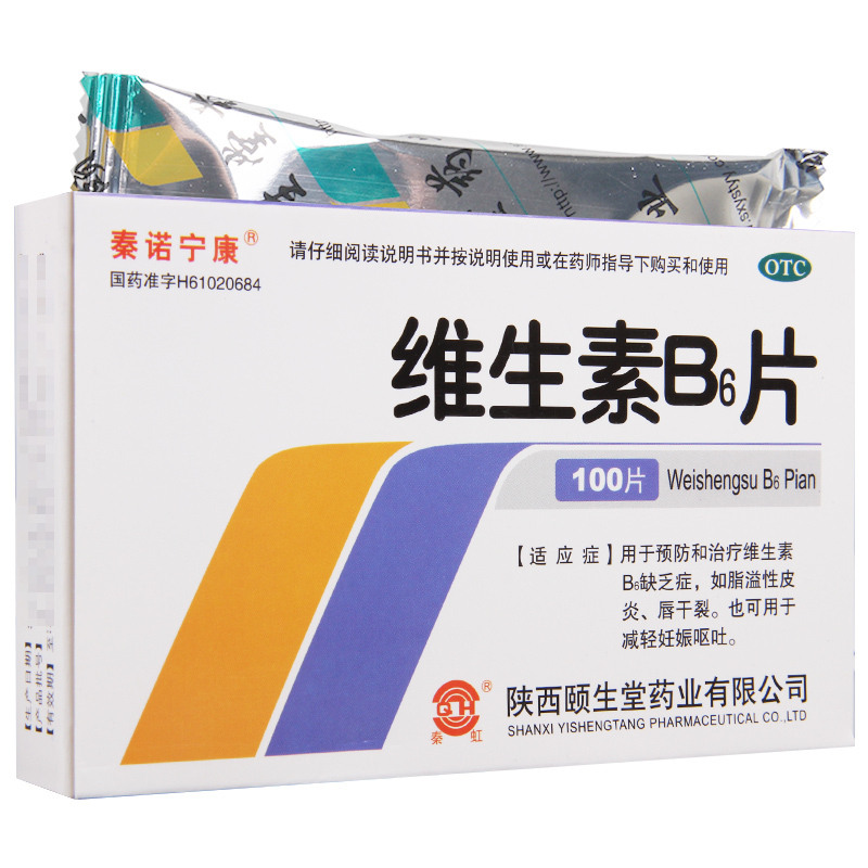 秦诺宁康 维生素B6片10mg*100片/盒维生素B6缺乏症皮炎唇干裂