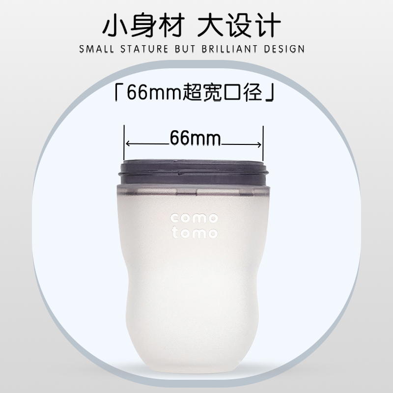 韩国原装进口正品可么多么comotomo宽口径奶瓶250ml粉色防胀气硅胶自带奶嘴新生婴儿断奶+手柄+定制一滴奶嘴三滴奶