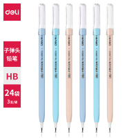 得力deli58805下蛋笔重叠笔换芯铅笔文具小学生可换笔芯子弹头铅笔儿童自动铅笔可爱卡通笔免削笔三色可选hb考试笔