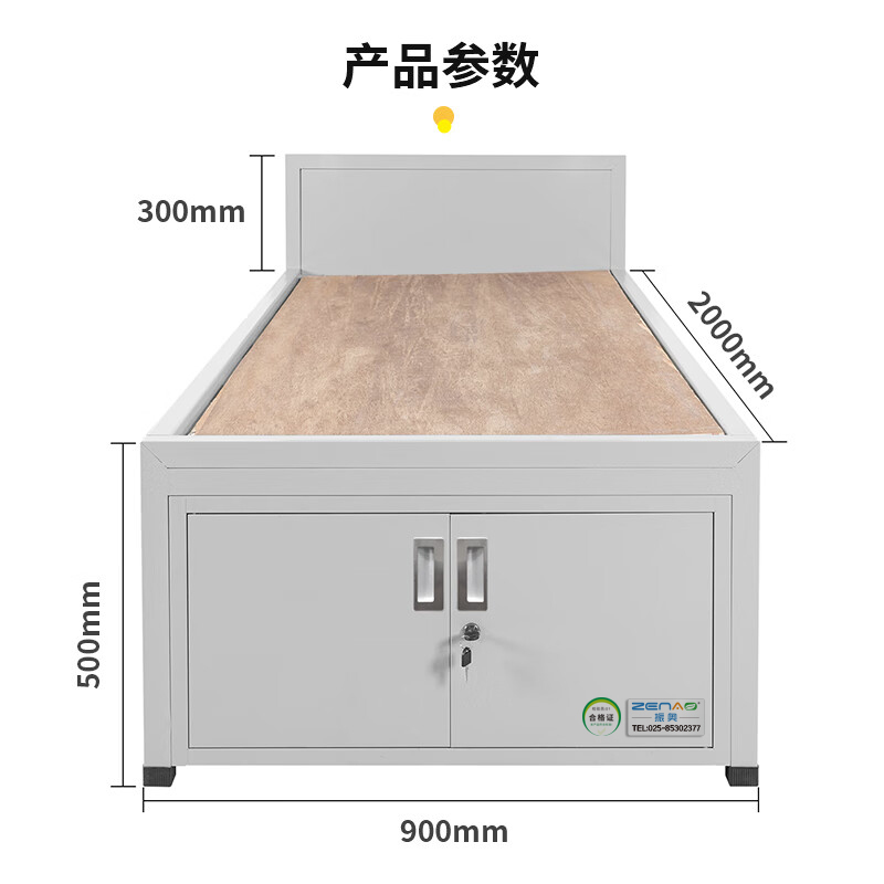 振奥 制式营具单人床宿舍单人床2000*900*500mm