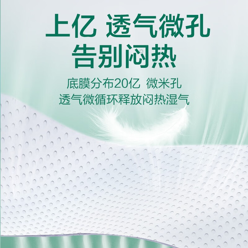 可靠亲肤型成人纸尿裤 老年人尿不湿 M码中小号 10片/包