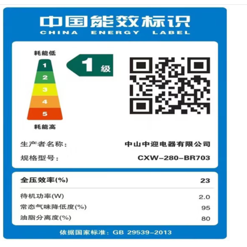 600mm宽小公寓抽油烟机纳丽雅家用小尺寸小型直吸式小户型60公分油烟机_60公分大屏清洗油烟机