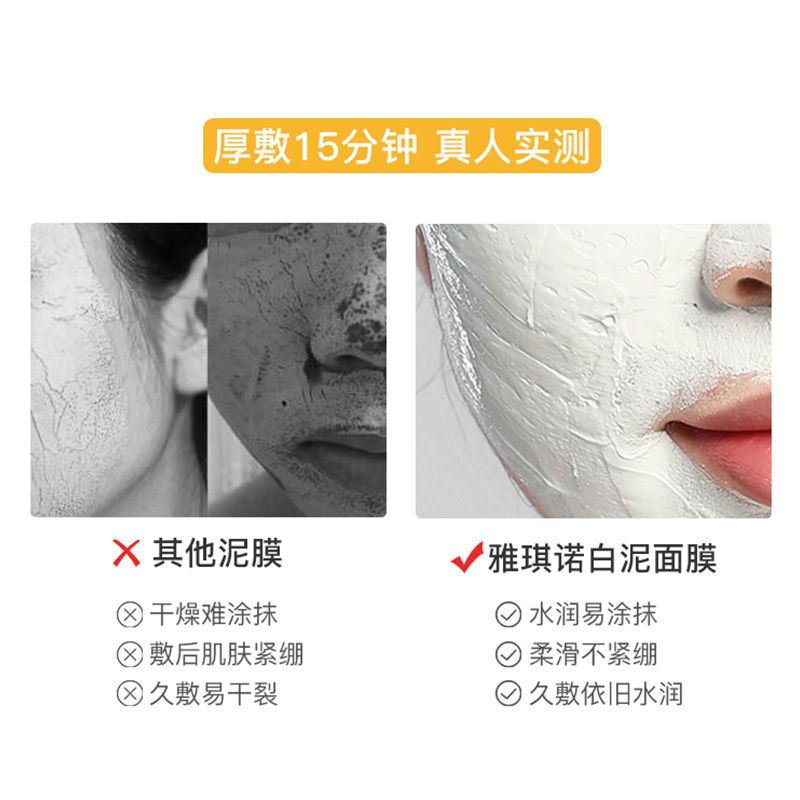 小罐膜清洁泥膜去黑头粉刺学生深层清洁收缩毛孔泥膜涂抹式面膜 [清]小罐膜1盒[推荐5盒更划算]