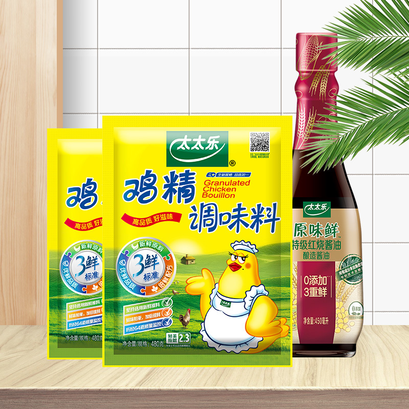 太太乐三鲜鸡精480g*2袋+原味鲜特级红烧酱油450ML家庭红烧调味料组合