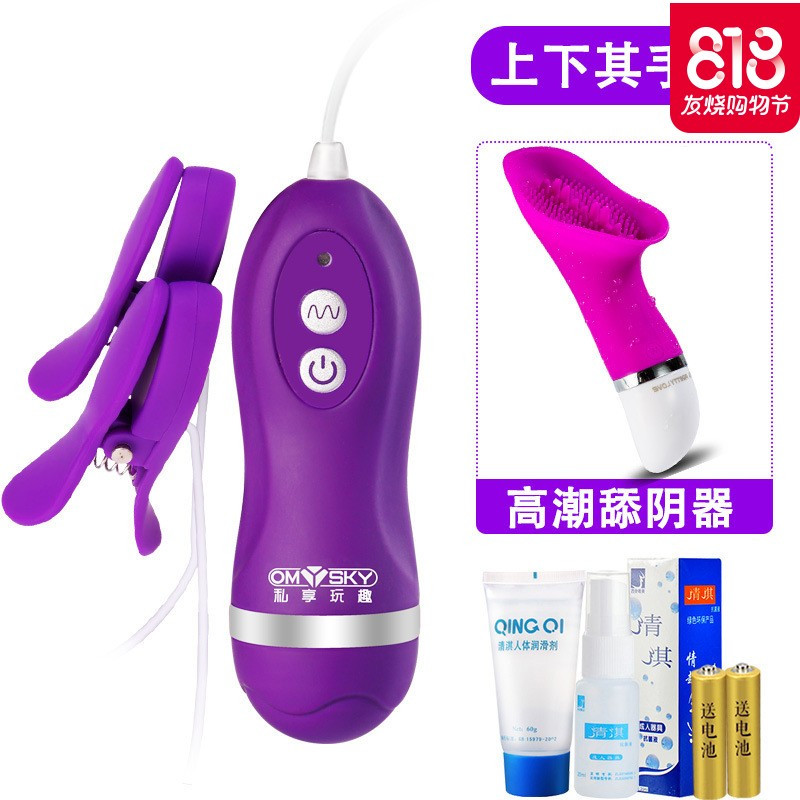 ()乳夹跳蛋乳头刺激女用吸阴高潮乳房按摩器阴蒂奶夹情趣用品性工具情趣内衣