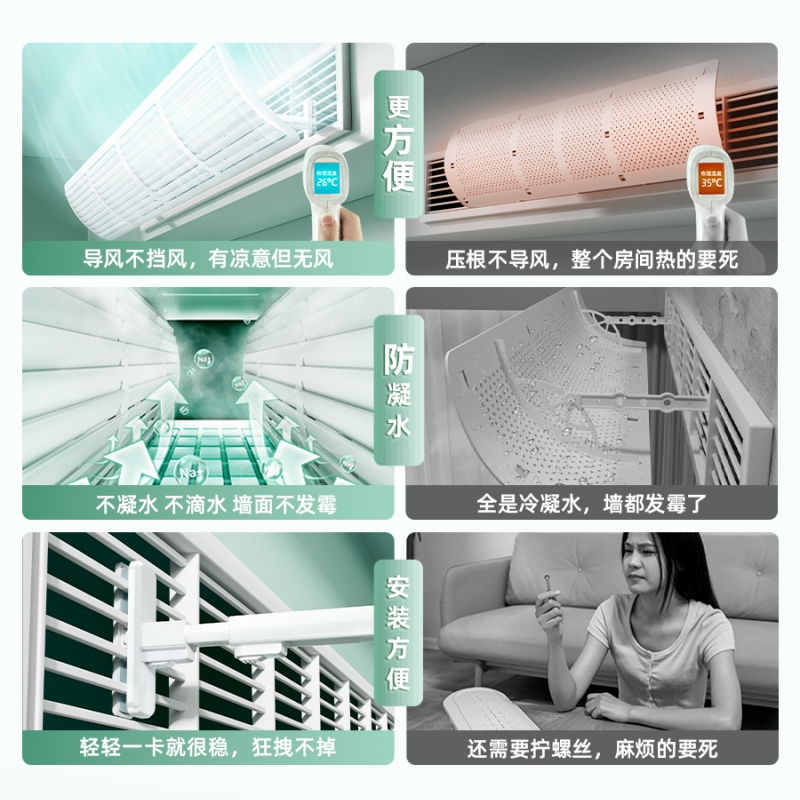 格力中央空调挡风板配件顶挂式长83cm