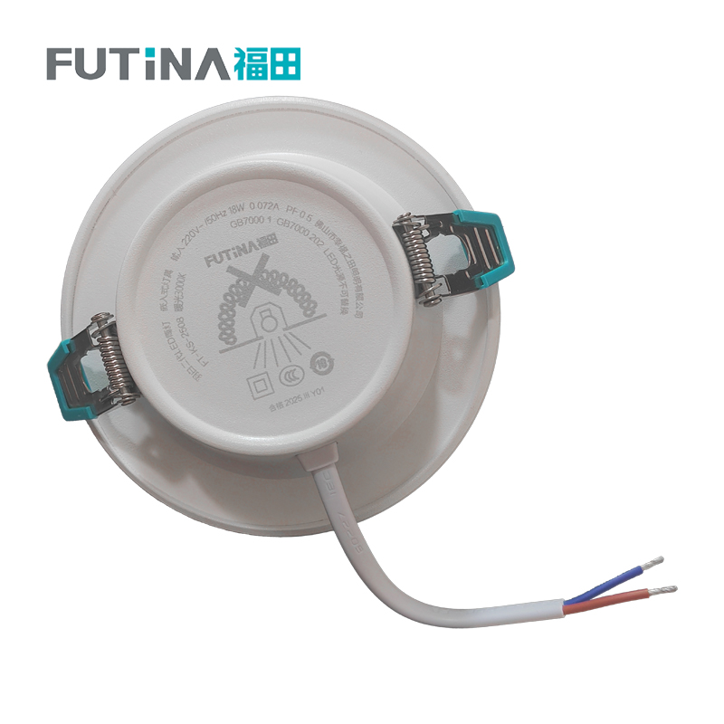 福田 筒灯 嵌入式走廊过道天花灯 18W暖光 单位:个高清大图