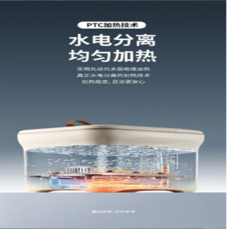 西屋(Westinghouse)WZY410足部浴按摩器 西屋WZY410西屋足部浴按摩器高清大图