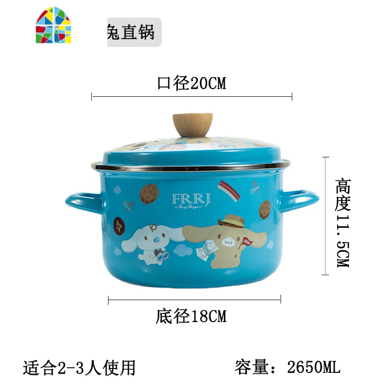 搪瓷燃气家用汤锅电磁炉汤锅加厚双耳珐琅炖锅蒸煮火锅餐具 FENGHOU 20cm蓝色淑女兔TG330高清大图