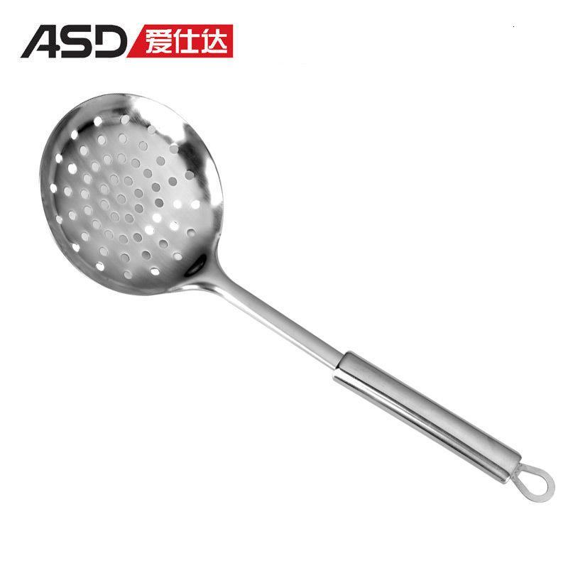 爱仕达C系列不锈钢七件套铲具 SSQ-07C